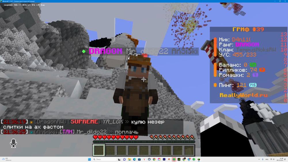 DesktopScreenshot2024_12.26-21_36_27_60.thumb.png.64000a7bee1ac16941457205402705f7.png