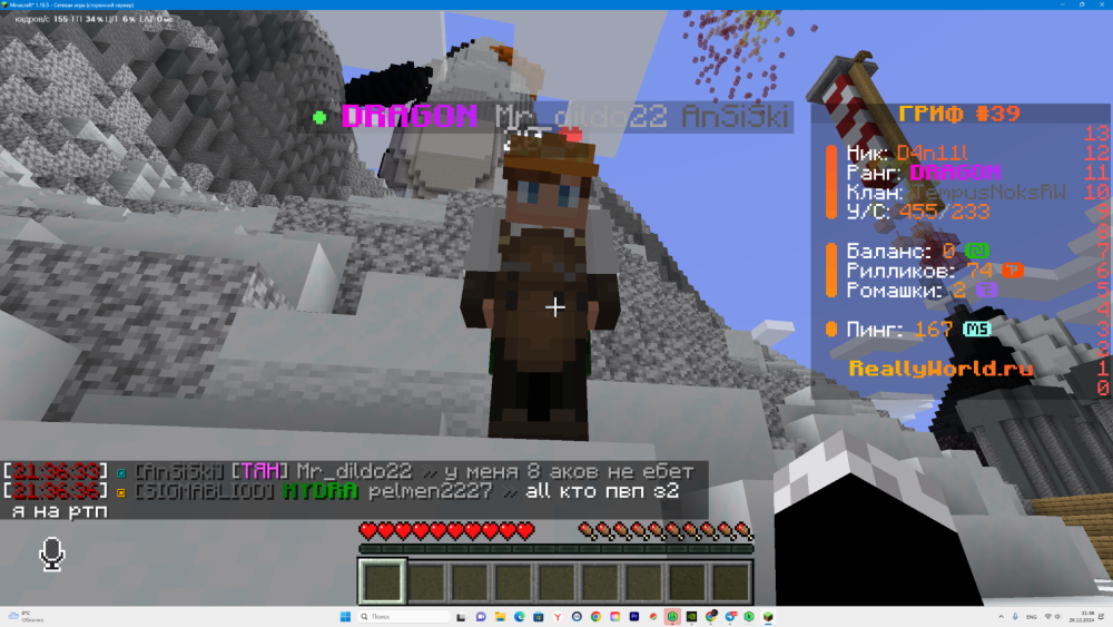 DesktopScreenshot2024_12.26-21_36_37_41.thumb.png.344507340561dcb283a707f06da4ac95.png