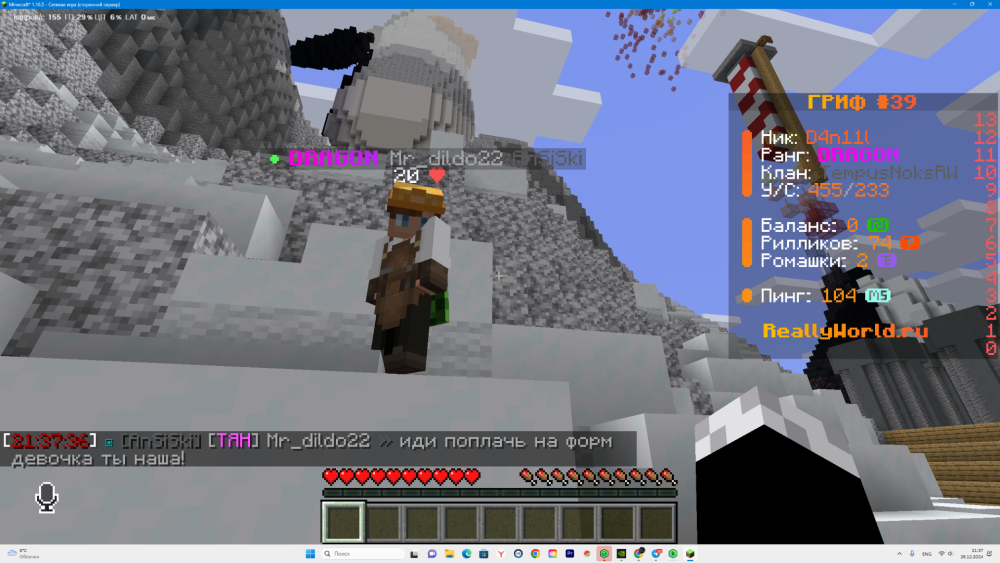 DesktopScreenshot2024_12.26-21_37_42_97.thumb.png.e98673618fe2f1967fd7258ca7b8c46a.png