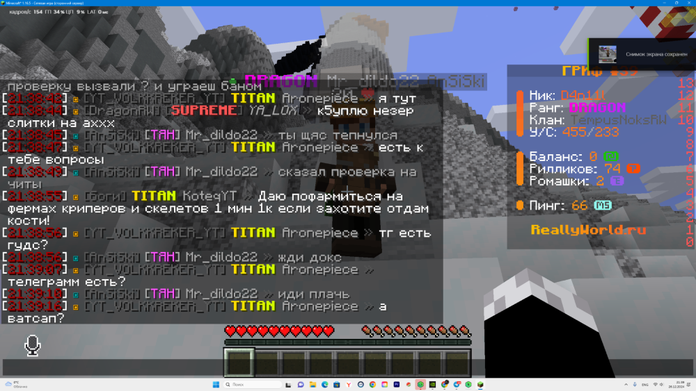 DesktopScreenshot2024_12.26-21_39_16_54.thumb.png.2b676cc7cf7f64adcb7a4e3c35feba61.png