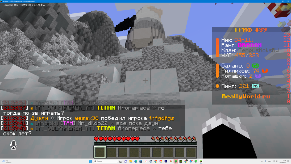 Desktop Screenshot 2024.12.26 - 21.39.44.35.png