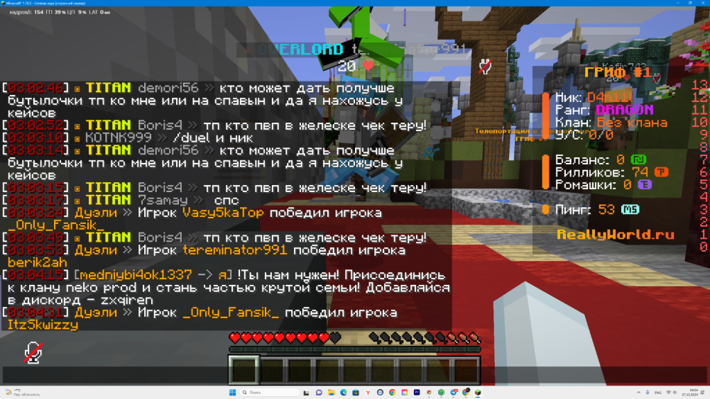 DesktopScreenshot2024_12.27-03_04_41_57.thumb.png.39137c707b839b20a9216447eafd5b89.png