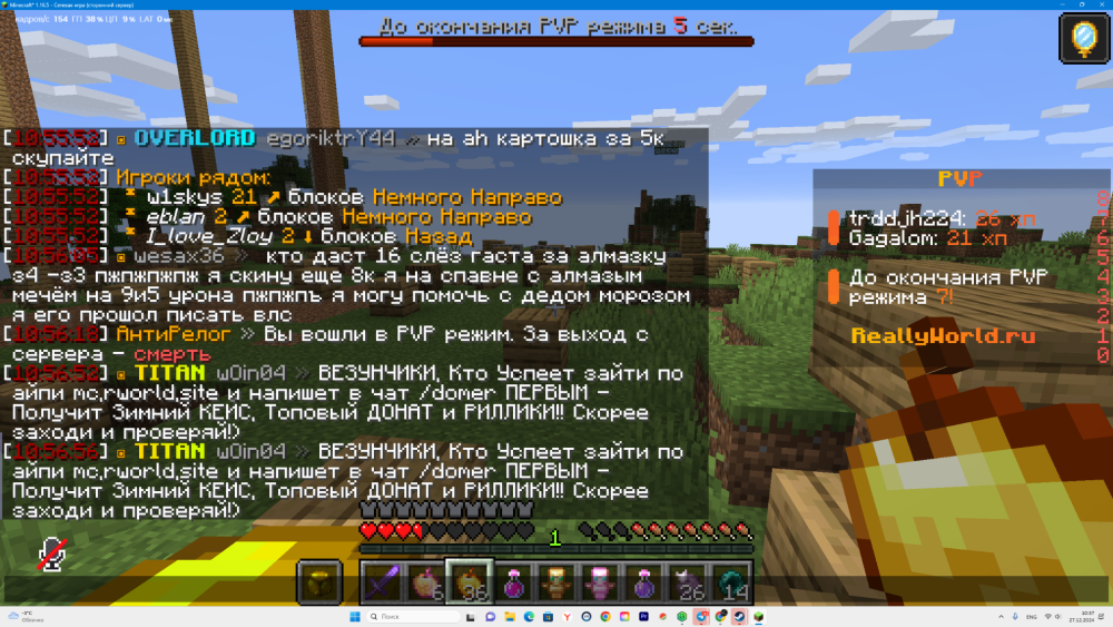 DesktopScreenshot2024_12.27-10_57_07_01.thumb.png.b5d86f91b60c4ac8e81ef07e0d584fbd.png