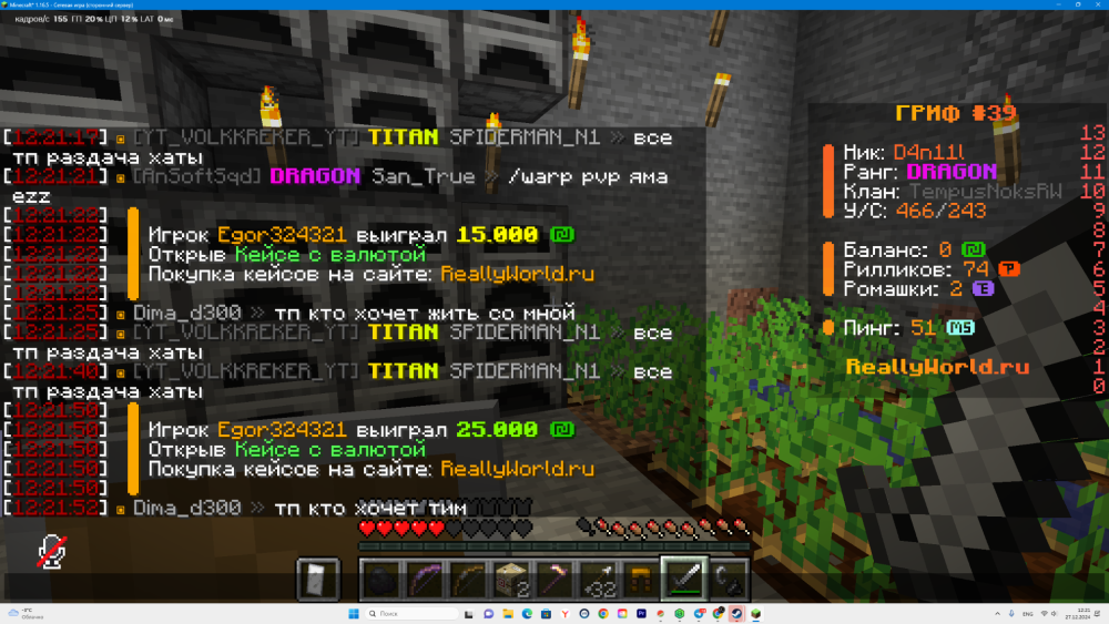 DesktopScreenshot2024_12.27-12_21_58_77.thumb.png.0554b6c4056284e0a9daf161da928ea5.png