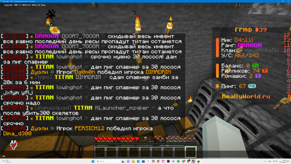 DesktopScreenshot2024_12.27-12_40_58_13.thumb.png.3ec7f4bde9af5adf445cf8a970f499cd.png