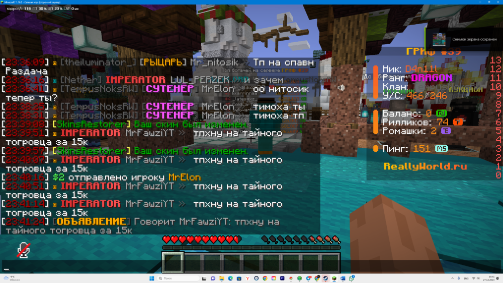 DesktopScreenshot2024_12.27-23_41_30_55.thumb.png.bb3ad244fcf0ebb337f36715efd02955.png