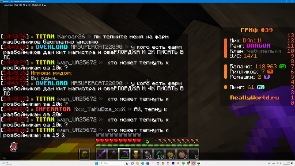 DesktopScreenshot2024_12.28-14_44_49_45.thumb.png.9b5df15bab80a5da00390b209ed8b098.png
