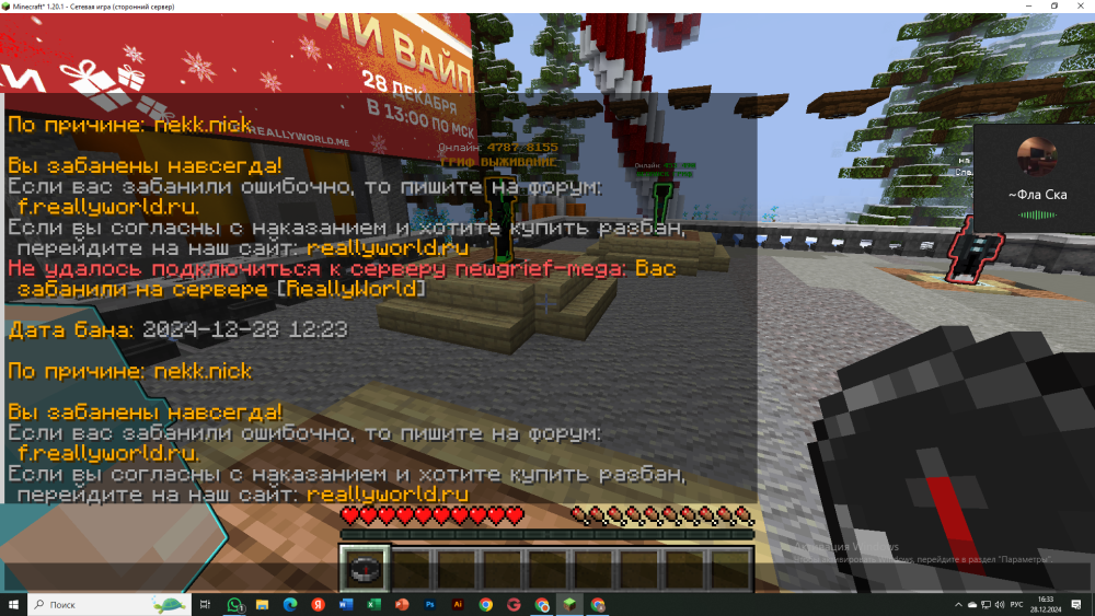Desktop Screenshot 2024.12.28 - 16.33.32.93.png