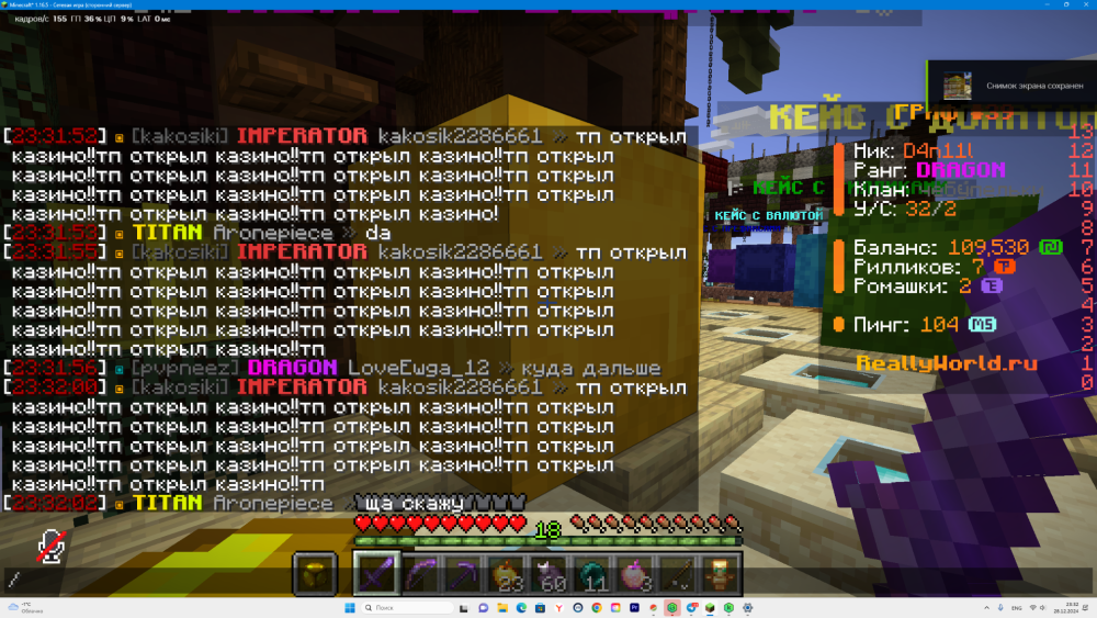 DesktopScreenshot2024_12.28-23_32_04_89.thumb.png.609485f3ab373633c1dc3f23914ced2d.png