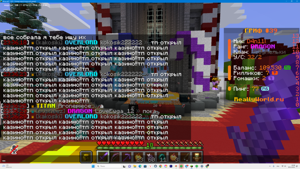 DesktopScreenshot2024_12.28-23_36.44_12.thumb.png.0734a7afeb71c38b44b61aa4c726edf2.png