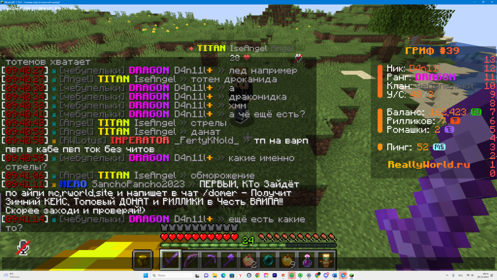 DesktopScreenshot2024_12.29-09_41_16_28.thumb.png.aa3d74c60c69922418850cfa8df6c39e.png