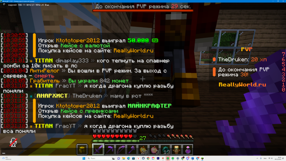 DesktopScreenshot2024_12.29-10_31_18_56.thumb.png.56828f630ac6ae3029bb79e346992e90.png