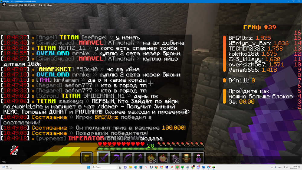DesktopScreenshot2024_12.29-10_49_17_57.thumb.png.9d4efeca07d56eb61f870ceb8cf8c6af.png