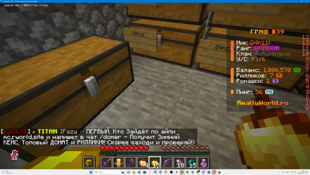 DesktopScreenshot2024_12.29-12_27_01_58.thumb.png.e6643ad8ab0f52bb457df40d09af57a7.png