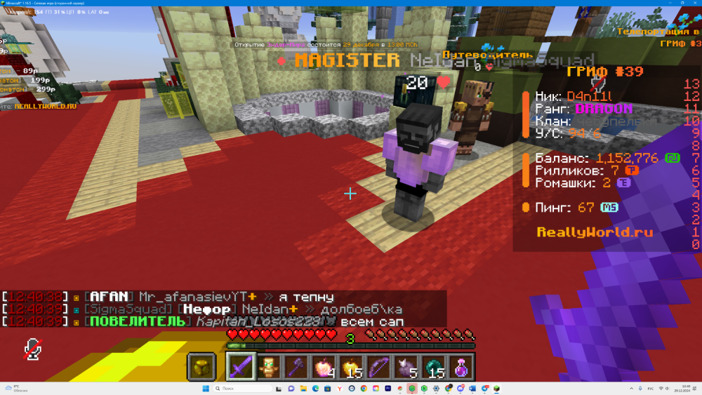 DesktopScreenshot2024_12.29-12_40_43_26.thumb.png.86200bf0c66c689c91a28170517eced4.png
