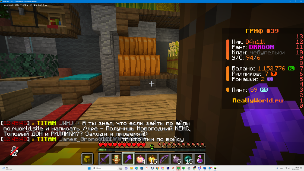 DesktopScreenshot2024_12.29-12_45_50_85.thumb.png.73a519d7902b11203edec26c0925da60.png