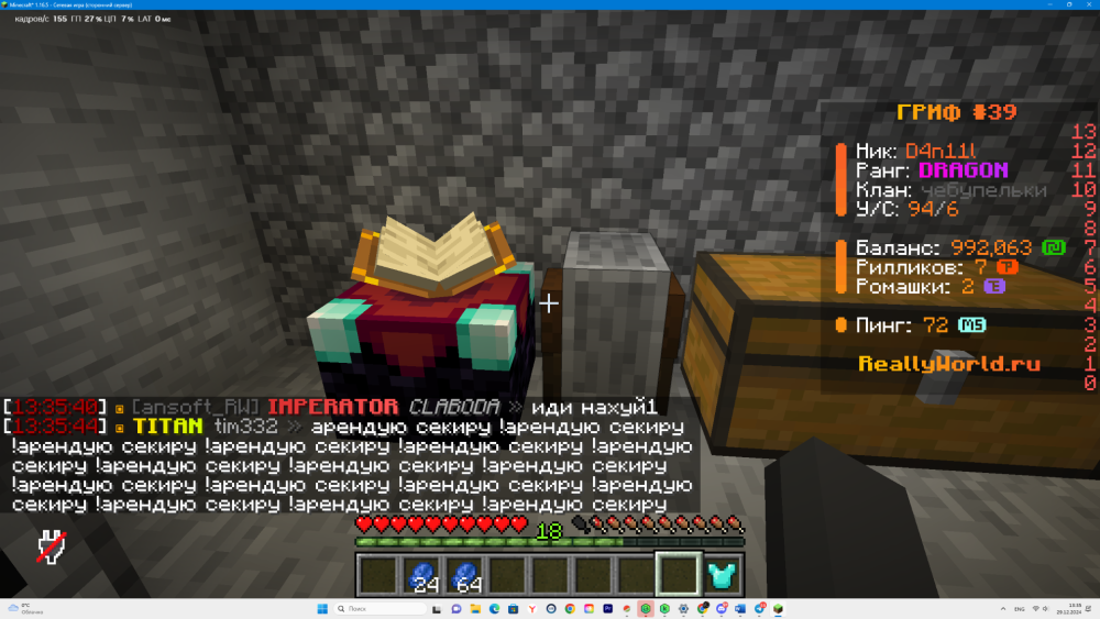 DesktopScreenshot2024_12.29-13_35_48_42.thumb.png.a820fae2fd0c509db77b83fe79636a42.png