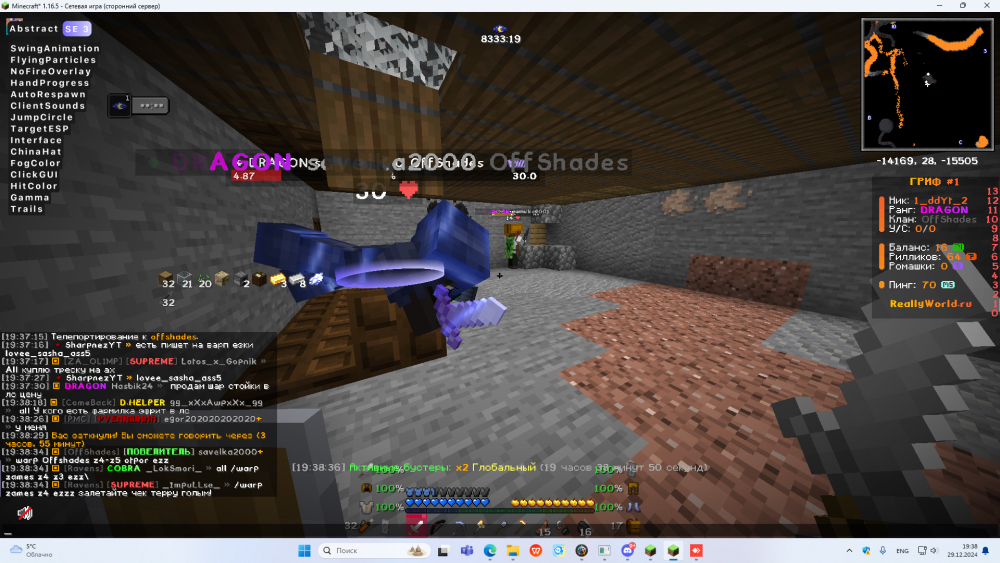 Desktop Screenshot 2024.12.29 - 19.38.37.35.png