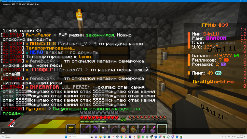DesktopScreenshot2024_12.29-21_57_52_40.thumb.png.a725c77531ab0c4e3e276cead9433746.png