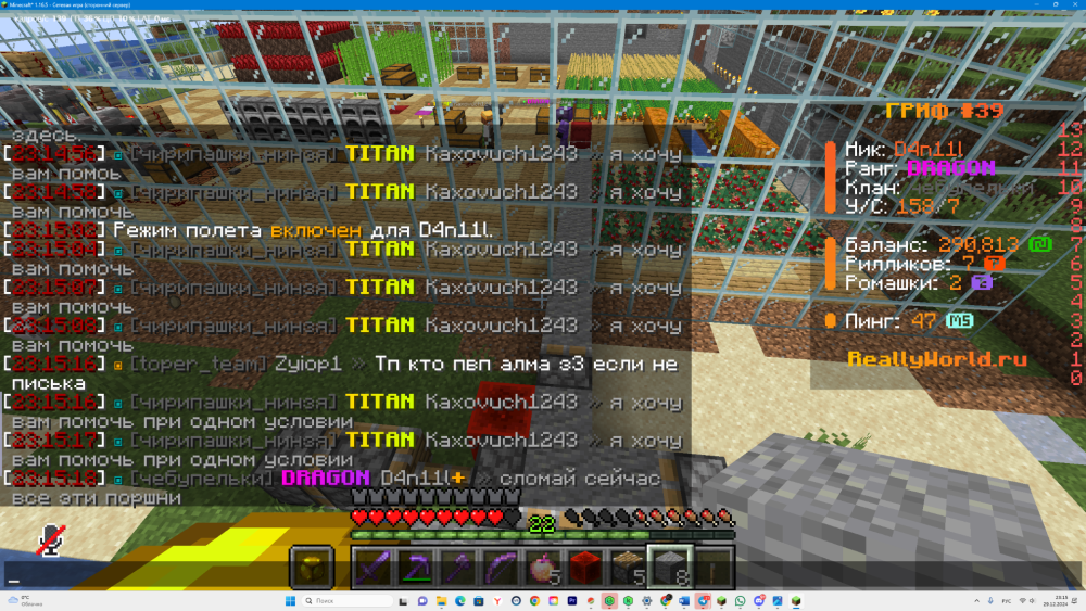 DesktopScreenshot2024_12.29-23_15_26_48.thumb.png.cd4d29c98a7c3dc71b6a285d13f314a5.png