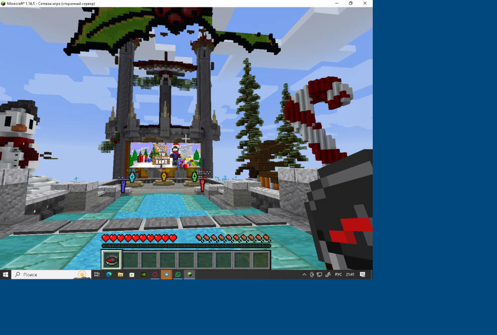 Desktop Screenshot 2024.12.21 - 21.41.21.77.png