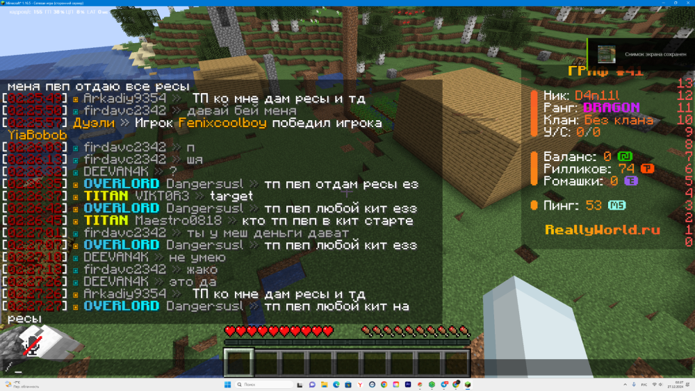 DesktopScreenshot2024_12_27-02_27_32_13.thumb.png.92a56298f35eb15d305cc24e46263b58.png