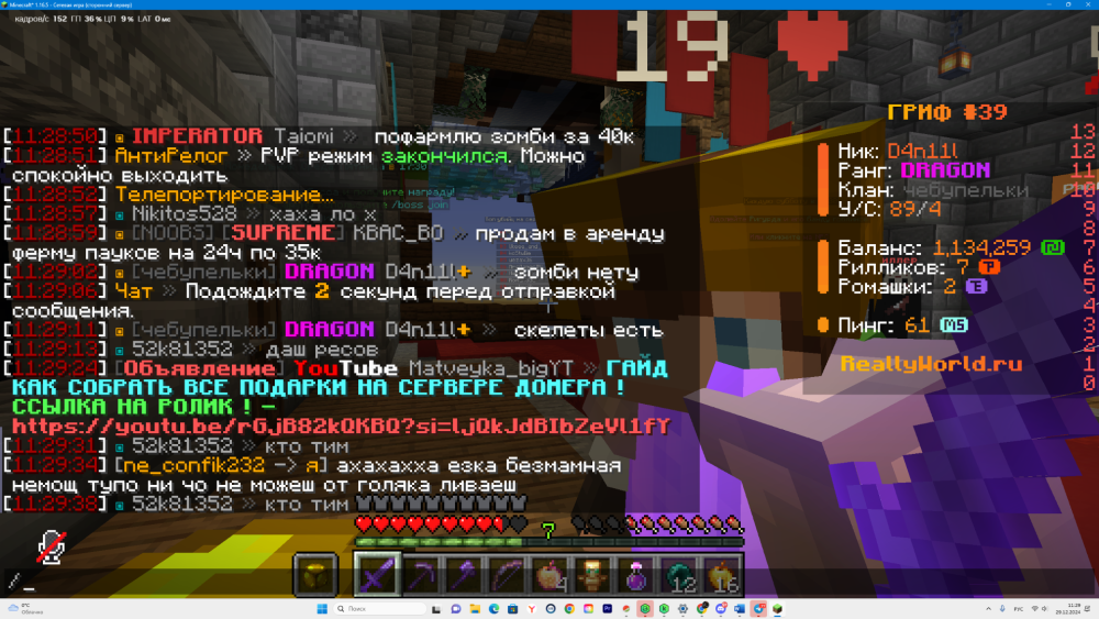 DesktopScreenshot2024_12_29-11_29_41_30.thumb.png.4dd5d2a32259e41b0d470f8a82ec136b.png