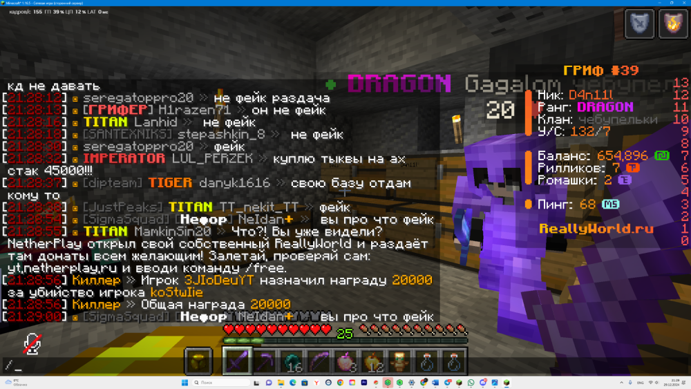 DesktopScreenshot2024_12_29-21_29_00_82.thumb.png.d7e17faff311f96af7eadd4b9cadf8b8.png