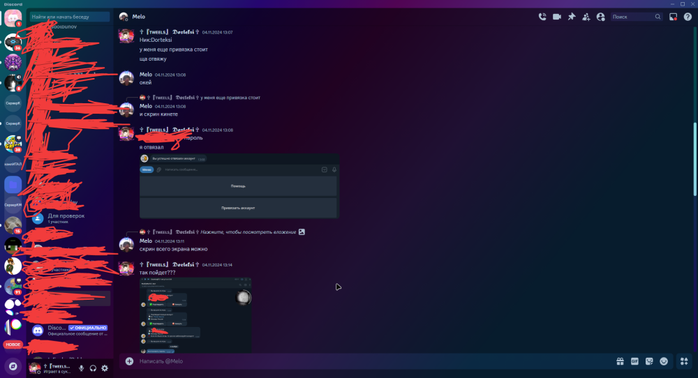 Discord_3d3EYgNz2a.png