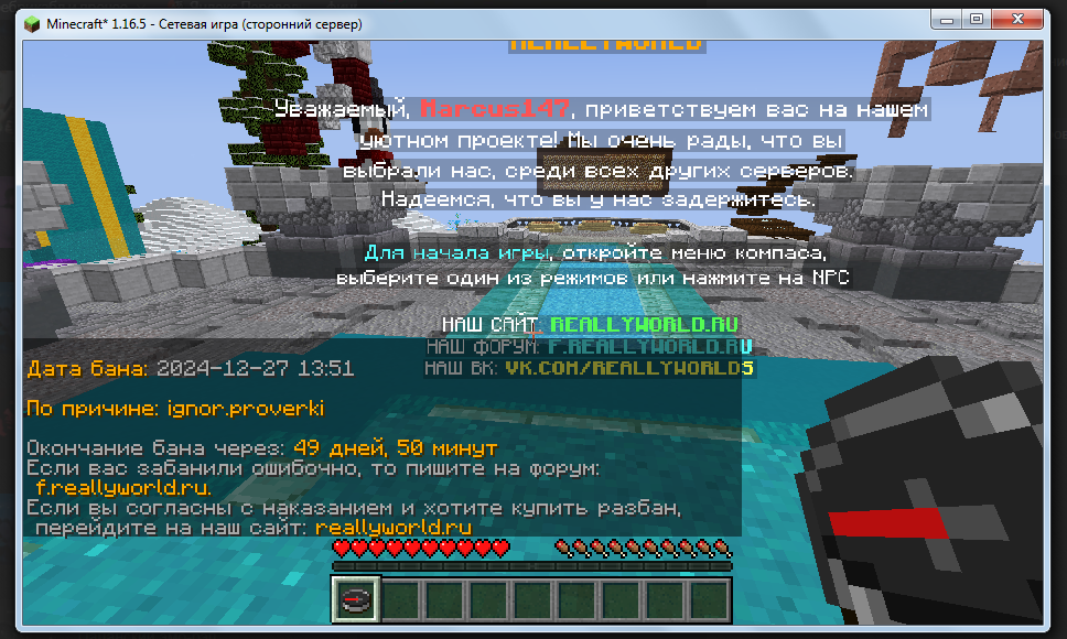 IMG_20241228_130343_461.png.12e0566f254d994286a8af9c0947fcb4.png
