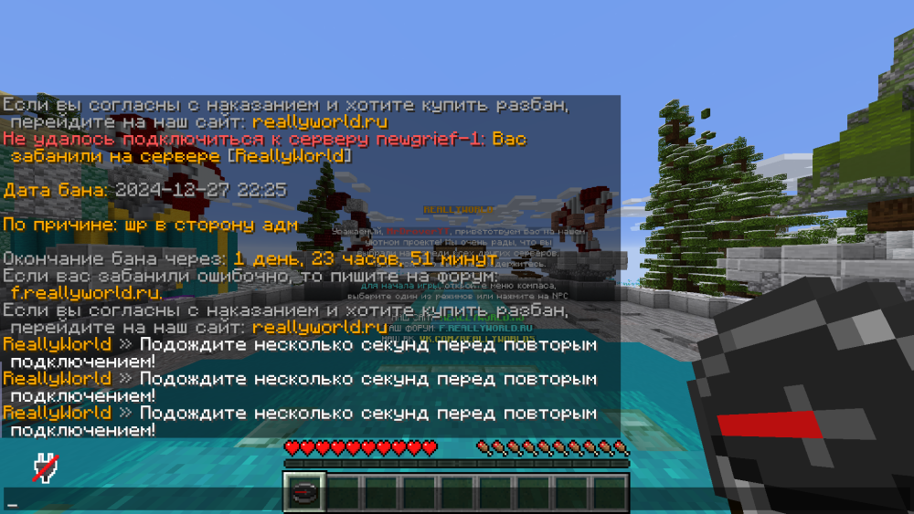 Jre-legacy Screenshot 2024.12.27 - 22.52.34.06.png
