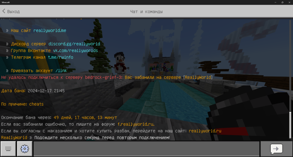 Minecraft 18.12.2024 10_32_53.png