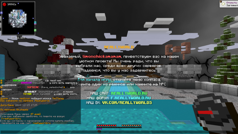 MinecraftScreenshot2024_12.15-17_26_17_90.thumb.png.f653264d7c6be9adebbcef6809a75bf3.png
