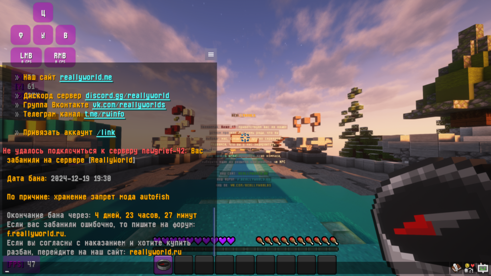 Minecraft Screenshot 2024.12.19 - 22.04.13.63.png