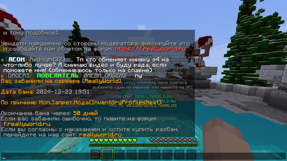 MinecraftScreenshot2024_12.23-19_04_13_82.thumb.png.cc6935d8fd9e4273a185f3385fed4481.png
