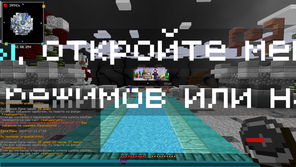 Minecraft Screenshot 2024.12.12 - 17.25.18.25.png