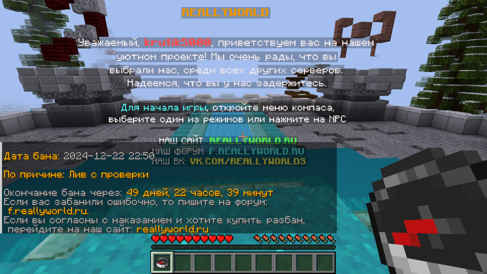 Minecraft_1.2012_22_202411_11_09PM.thumb.png.c441e1822e575e47d8286ca8edc39efd.png