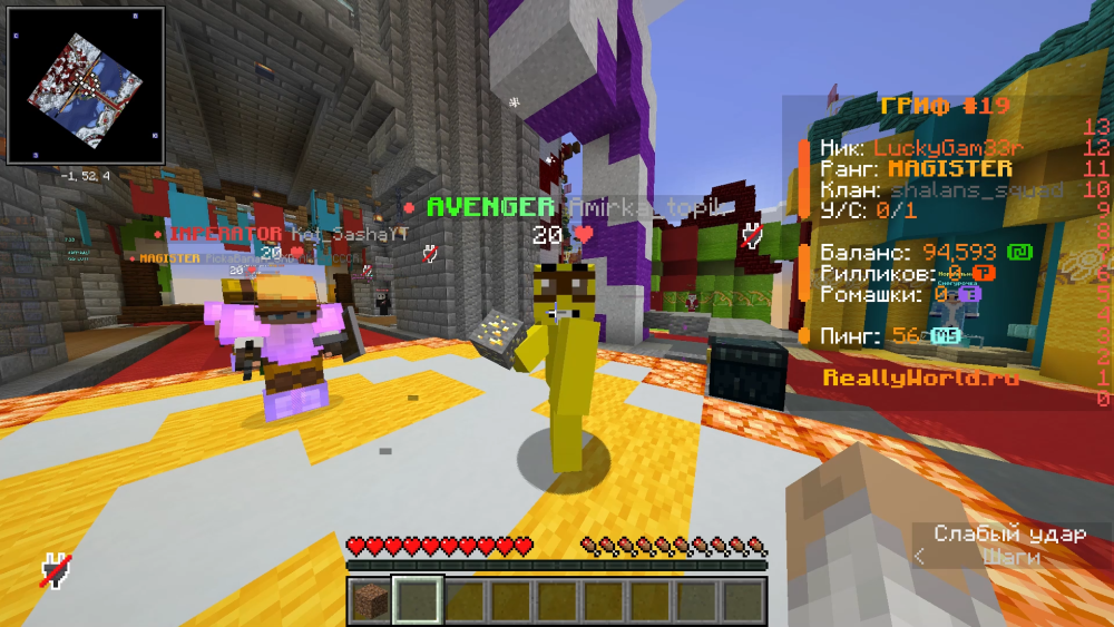 Minecraft_ 1.16.5 - Сетевая игра (сторонний сервер) 2024-12-31 23-25-34.png