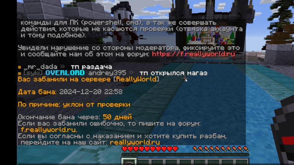 Screenshot 2024-12-20 23-13-17.png