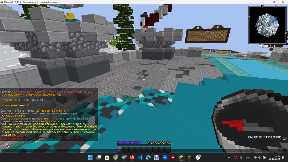 Screenshot 2024-12-25 154556.png