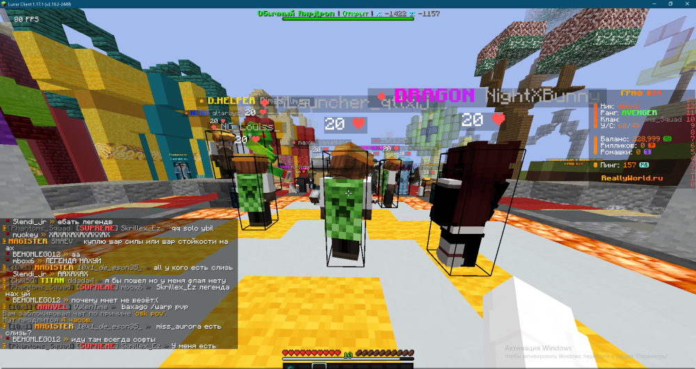 Screenshot_109.png