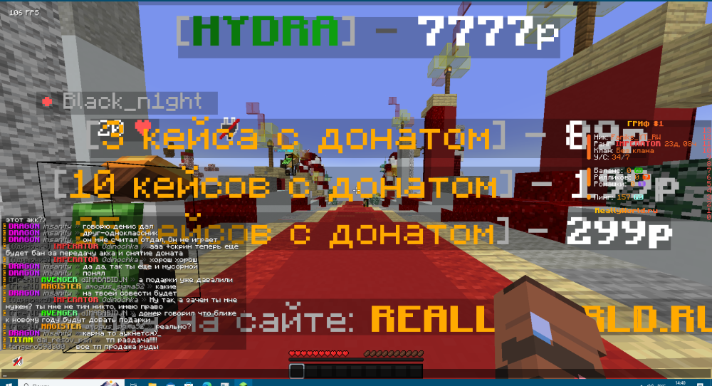 Screenshot_124.png