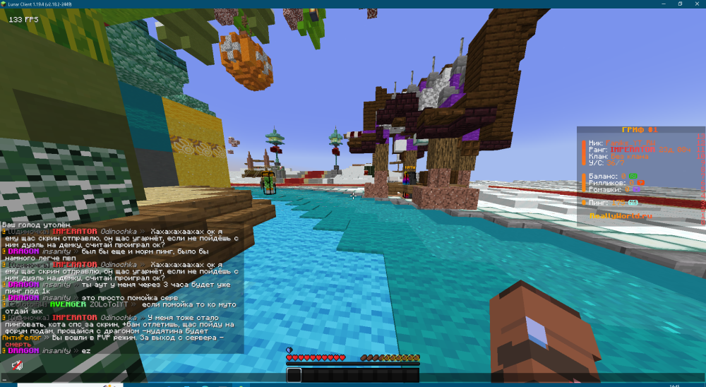 Screenshot_125.png