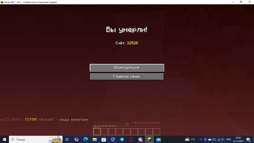Screenshot_13.png