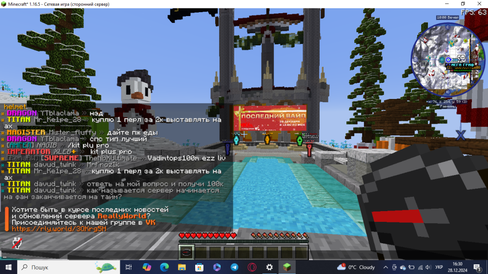 Screenshot_15.png