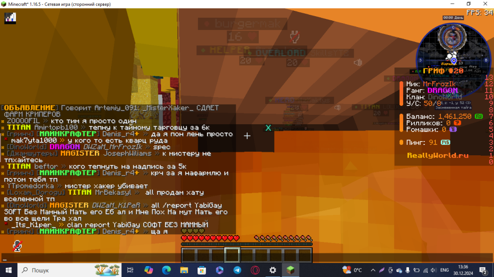 Screenshot_16.png