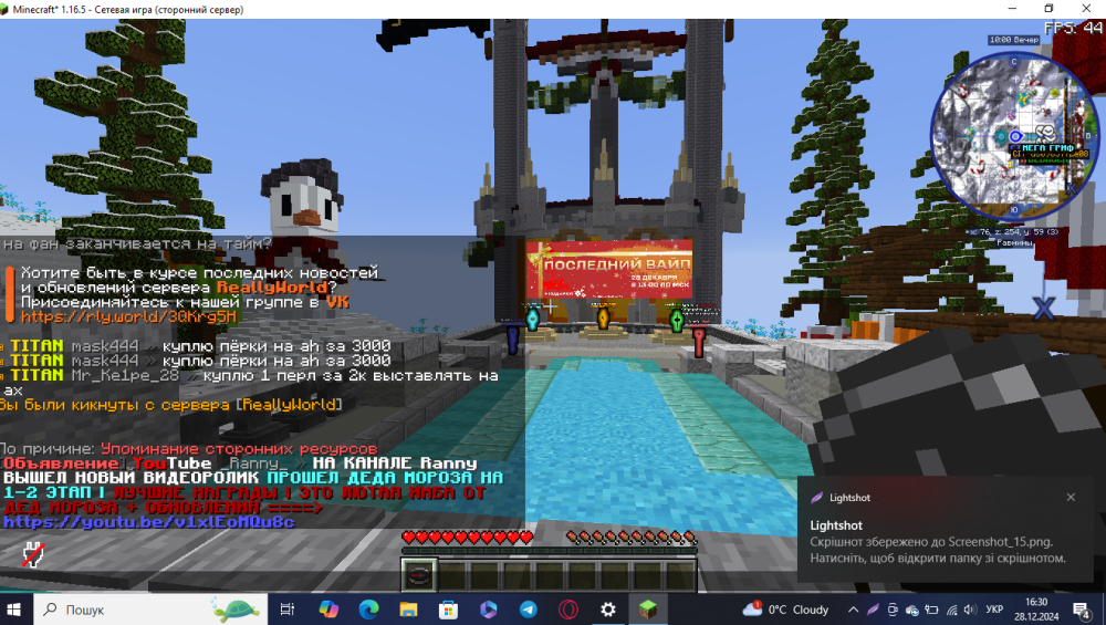 Screenshot_16.png
