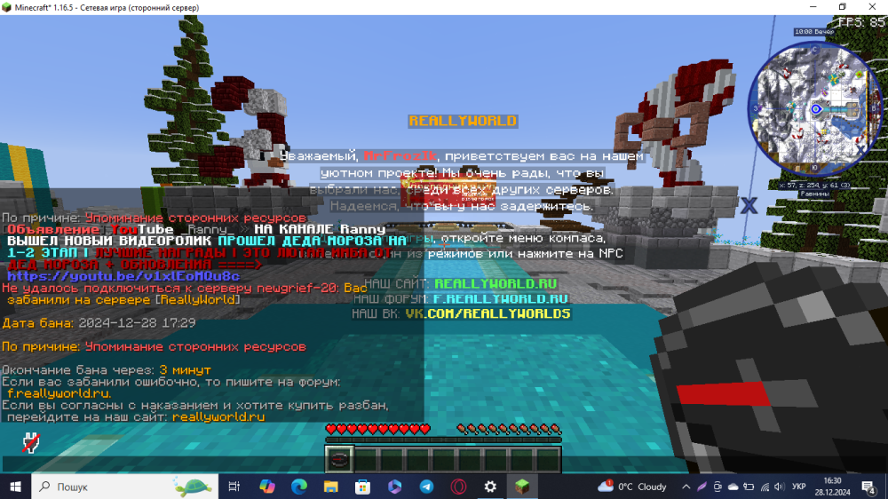 Screenshot_17.png