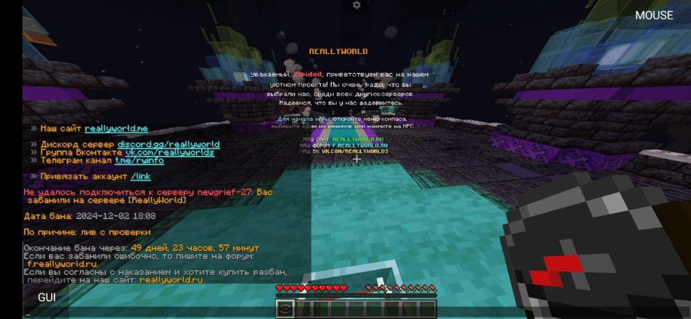 Screenshot_2024-12-02-19-11-41-546_net_kdt.pojavlaunch.thumb.jpg.c68bc89d07ed433ca1b3124d1e2c443a.jpg