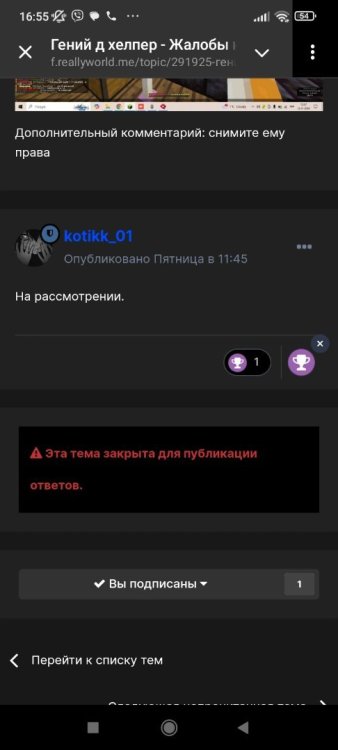 Screenshot_2024-12-03-16-55-53-215_org.telegram.messenger.jpg